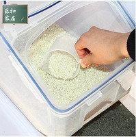 LOCK&LOCK; 米桶谷物桶储米箱防虫防潮米缸密封家用储物桶大容量塑料