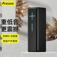 MCHOSEMC 迈从 V13蓝牙音箱无线低音炮户外便携式音响家用大音量迷你新款