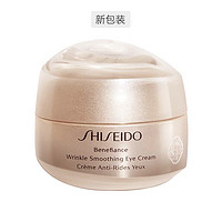 移动专享：SHISEIDO 资生堂 盼丽风姿抚痕眼霜15ml紧致眼周淡化细纹抗初老持续修护细纹