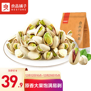 BESTORE 良品铺子 liangpinpuzi 良品铺子 自然开心果210g 袋装