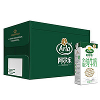 Arla 爱氏晨曦 阿尔乐 德国原装进口 全脂纯牛奶1L*12盒  早餐奶