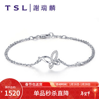 TSL 谢瑞麟 BB046 蝴蝶18K白金钻石手链 18cm