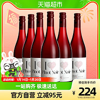 HENKELL 汉凯 爱嗨 黑皮诺干红葡萄酒 750ml