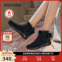 SKECHERS 斯凯奇 舒适春夏休闲雪地靴女一脚蹬保暖百搭松糕底短靴子