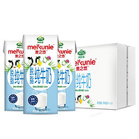 PLUS会员：Arla 爱氏晨曦 脱脂纯牛奶 200ml*24盒