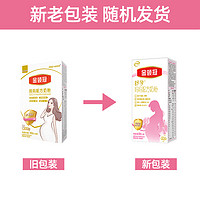 金领冠 基础0段孕妇孕妈奶粉妈妈专用配方150g*1袋