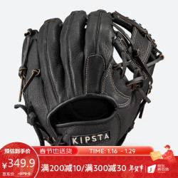 decathlon 迪卡侬 棒球手套儿童守备投手捕手牛皮内外野垒球手套