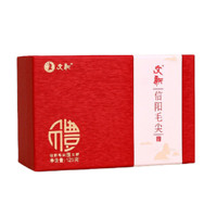 WenXin Tea 文新 一级 信阳毛尖茶 250g 礼盒装