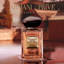 GIORGIO ARMANI 乔治·阿玛尼 全新颐和清檀香氛  EDT 50ml（赠扩香石）