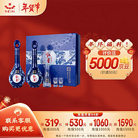 88VIP：红星 北京红星二锅头白酒高端礼盒 梅花瓶清香型高度白酒 52度蓝花十五礼盒装500ml