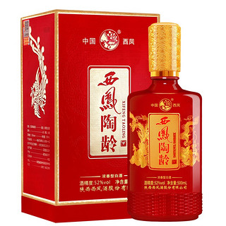 WULIANGYE 五粮液 兴隆 吉祥如意 52%vol 浓香型白酒 500ml*2瓶 礼盒装