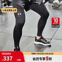 安德玛 UNDERARMOUR）秋冬ColdGear男子训练运动紧身裤1368023 黑色001 S