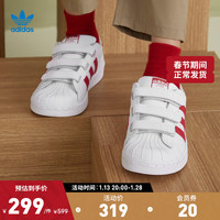 adidas阿迪达斯官方三叶草SUPERSTAR CF C男小童魔术贴贝壳头运动鞋小白鞋CG6622 白/浅猩红/浅猩红 34(210mm)