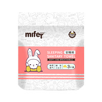 mifet 米菲兔 安睡裤 6条