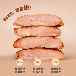 肉班长 嫩嫩鸡腿排鸡腿肉汉堡专用去骨半成品腿扒免调理烹饪食材