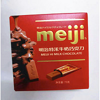 meiji 明治 特浓牛奶巧克力  国内版 75g