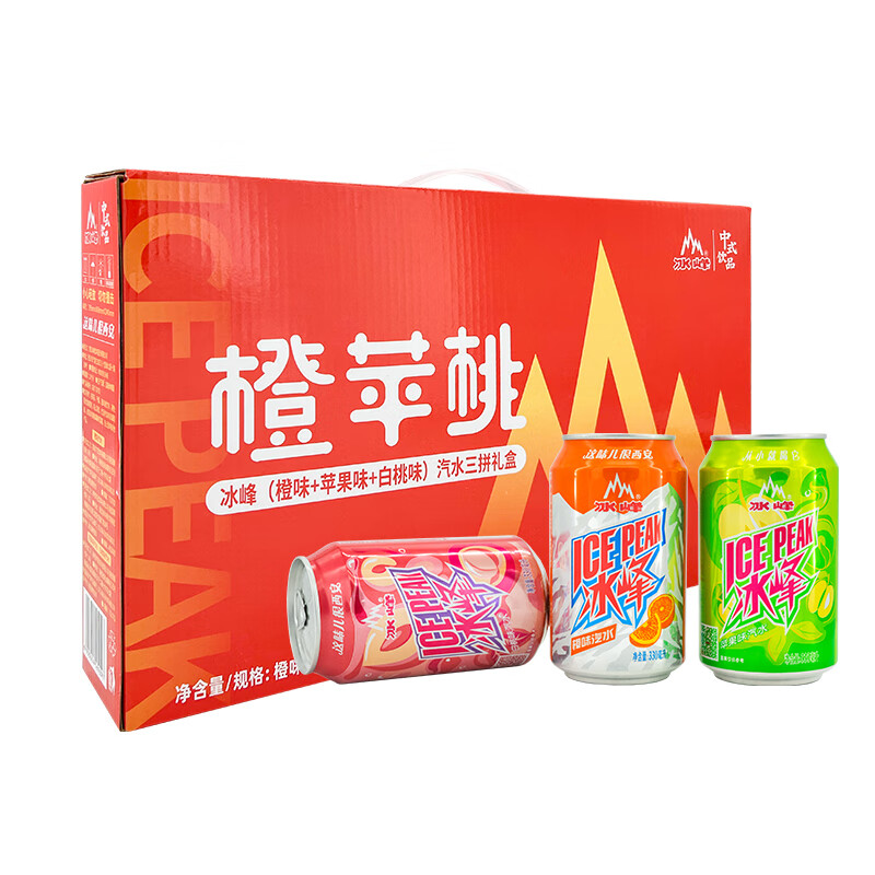 冰峰 橙苹桃汽水礼盒 3口味 330ml*12听（橙味330ml*4听+白桃味330ml*4听+苹果味330ml*4听）