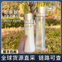 日本本土版怡丽丝尔水乳优悦活颜胶原蛋白保湿滋润抗初老套装