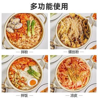 韩国泡面锅小煮锅双耳汤锅家用燃气方便面锅煮面锅黄铝韩式拉面锅