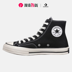 复刻鞋匡威?复刻匡威鞋代理价-第2张图片-潮百科
