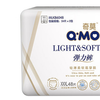 Q·MO 奇莫 轻柔系列 拉拉裤 XXXL48片