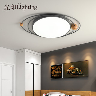 光印 Lighting北欧儿童房简约现代儿童灯卧室灯创意吸顶灯卡通时尚实木灯具 大圆灰色-52CM-白光