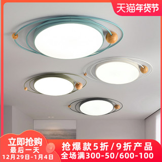 光印 Lighting北欧儿童房简约现代儿童灯卧室灯创意吸顶灯卡通时尚实木灯具 大圆灰色-52CM-白光