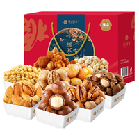 HONEY WEST 楼兰蜜语 核家幸福 坚果礼盒 1.768kg