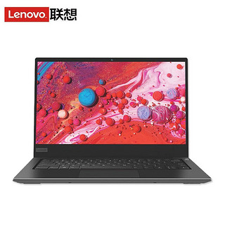 Lenovo 联想 国产昭阳N4720Z 14英寸商用笔记本电脑 飞腾FT-D2000八核/8G/256G固态/2G独显/银河麒麟试用版