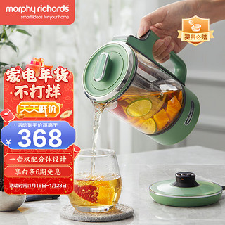 摩飞 电器（Morphyrichards）养生壶 分体便携式迷你煮茶器 MR6085 清新绿