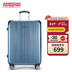 AMERICAN TOURISTER 美旅 拉杆箱 简约时尚男女行李箱超轻万向轮旅行箱密码锁26英寸 TV3雾蓝色