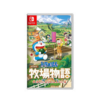Nintendo 任天堂 NS游戏卡带 海外版 《哆啦A梦 大自然王国与大家的家》