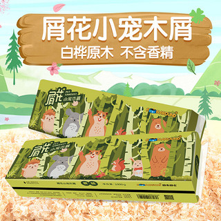 跑来跑去 仓鼠木屑 原味 1kg