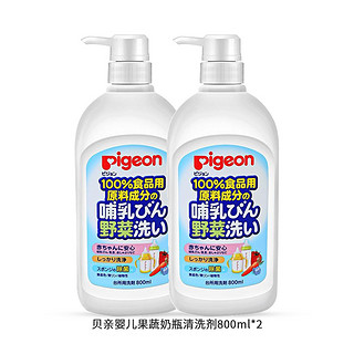 Pigeon 贝亲 奶瓶果蔬清洗剂 800ml