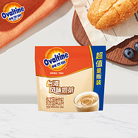 Ovaltine 阿华田 台湾风味奶茶 速溶奶茶粉 营养早餐 冲调饮品500g(25gx20包)