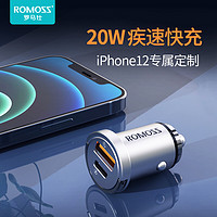 ROMOSS 罗马仕 PD20W 车载充电点烟器一拖二