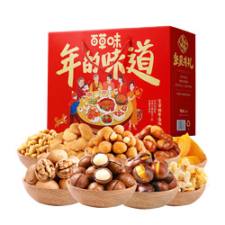 Be&Cheery 百草味 年的味道 坚果礼盒 1.55kg