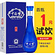 BA HAN 八瀚 洋河镇八瀚52度试饮白酒整箱浓香型纯粮原浆500ml单瓶礼盒酒水 中国梦单瓶试喝