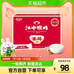 江中食疗 猴姑米稀原味 450g