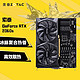 ZOTAC 索泰 RTX2060super 独立显卡游戏电脑图形发烧台式机 RTX 2060 Super 8G 毁灭者