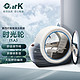  O2arK高压氧舱  时光轮（1人版）　