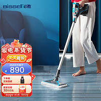 Bissell 必胜 蒸汽拖把2781Z家用擦地拖地清洗机高温蒸汽除菌电动手持清洁机吸尘器伴侣