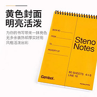 KOKUYO 国誉 日本kokuyo国誉gambol螺旋线圈上翻本a5口译笔记本