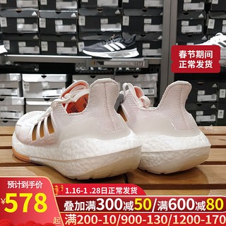 阿迪达斯 （adidas）男鞋冬季ULTRABOOST缓震跑步鞋休闲鞋GZ0129 GZ0129 40