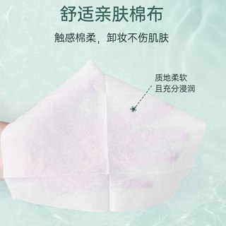 watsons 屈臣氏 氨基酸/透明质酸卸妆湿巾组合单片装20片x1盒便携抽取式