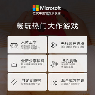 微软 Xbox 无线控制器 锦鲤红手柄 Xbox One 手柄 Xbox Series X/S 手柄 锦鲤红手柄+PowerA双充电电池