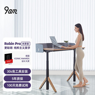 9am Robin系列 智能电动升降桌 橡木色+黑色 140*65cm 米家Pro款