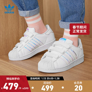 adidas阿迪达斯官方三叶草SUPERSTAR CF C女小童新款魔术贴贝壳头板鞋GV8903 白 28(165mm)