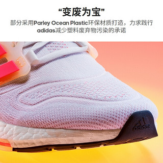 阿迪达斯（adidas）女鞋ULTRABOOST运动鞋爆米花减震透气健身训练休闲跑步鞋 GX5595 36