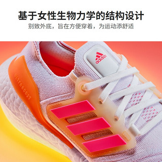 阿迪达斯（adidas）女鞋ULTRABOOST运动鞋爆米花减震透气健身训练休闲跑步鞋 GX5595 36